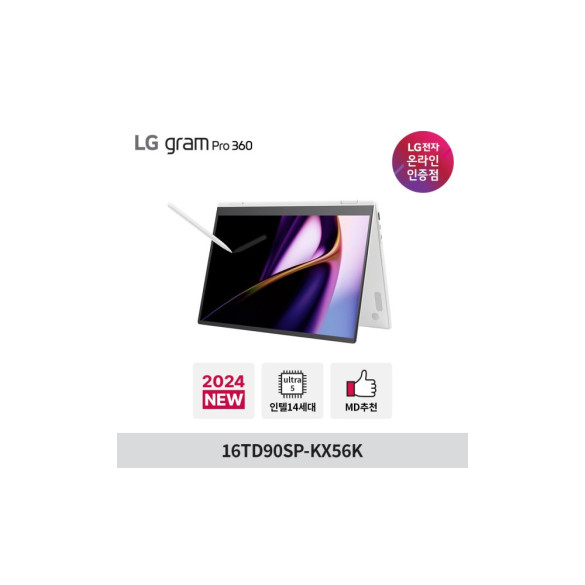 LG그램 프로360 16TD90SP-KX56K 16GB 256GB 대학생 가성비 사무용 태블릿 노트북 